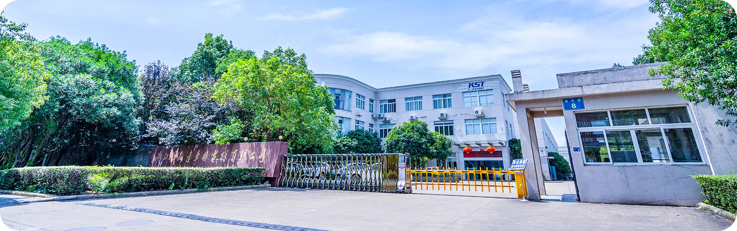 Zhejiang KST Automotive Electric Motor Co., Ltd.